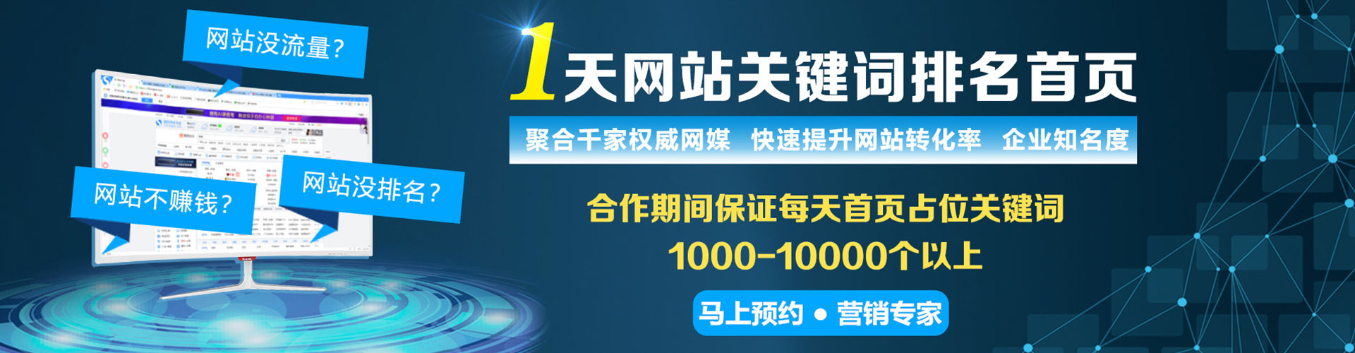 江安微信信息流