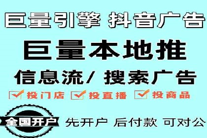 百度竞价推广公司案例：传统行业互联网转型